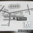 일산하나축산 이미지