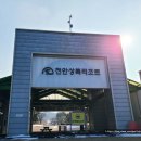 천안 아이와 가볼만한곳 상록리조트 눈썰매장 주말엔 가지마세요