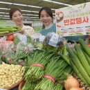 청양농협하나로마트 이미지