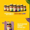 더네이처기능식품
