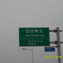 계화면사무소 이미지