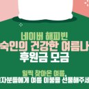 성동구 가람길 125 이미지