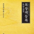 현재목장 이미지