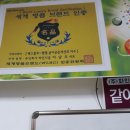 (주)파인렉스