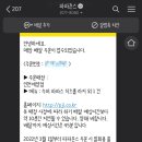 파파존스계양점 이미지