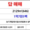 김해시농기계임대사업소 한림분소 이미지