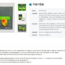 허브내과의원 이미지