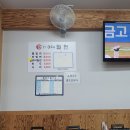 울산3대밀면신정점 이미지