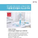 쏘펫 | [올콘 유학생 기자단] 2019 홈앤쇼핑 V커머스 공모전 소개