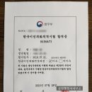 한걸음 행정사사무소 이미지