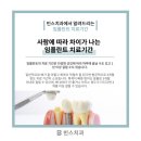 빈스치과의원 이미지