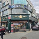 한스제빵소