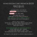소문난 세탁 이미지