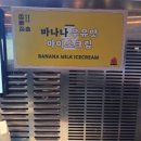 굽돌집 잠실방이직영점 이미지