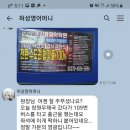 해모수횟집