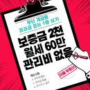 종합새시장 이미지