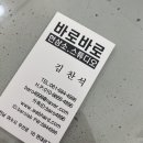 바로바로현상소