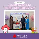 한기도담어린이집 이미지