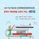 해양문화 이미지