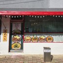 종로부속 | 김해대청동 장유곱창 종로부속! 한우곱창전골 가성비맛집 여기야 여기