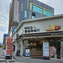 [제주 꽈배기 맛집] 미미고 찹쌀 꽈배기 - 연동 누웨마루 거리 맛있는 꽈배기 추천~