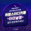 세븐스터디카페 이미지