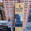 청송 숙소:: 소노벨 청송 솔샘온천 숙박 후기