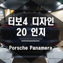 휠911