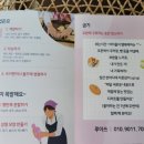 베이킹with루이스 이미지