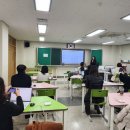 갈매초등학교 | [구리시 챗GPT 강사 강언욱] 갈매초등학교 학부모 연수_챗GPT의 이해와 활용