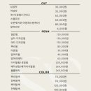 오즈헤어 - 달서구 | 오즈헤어