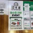 빡식당 이미지