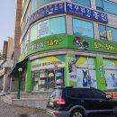 세무법인태산 이미지