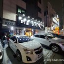 더존참치 이미지