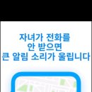 휴대폰놀이터 이미지