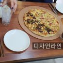 피제이피자 개봉점 이미지