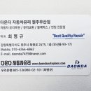 금이자동차공업사 이미지