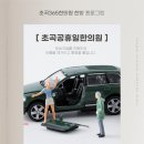 초곡365한의원 이미지