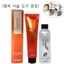 로웰헤어 - 양천구 신목로6길 12 | 로웰헤어