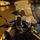 비올때 휴대폰을 가려주는 오토바이우산 이미지