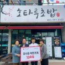 장수약국 이미지