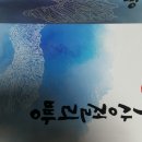 양남빵 이미지