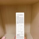 웰프로바디 네이버블로그