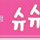 60계치킨 운안점 이미지