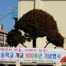 관산교 이미지