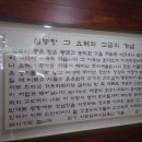 신선 설농탕 구리점