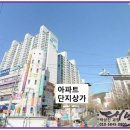 화승아파트상가 이미지