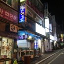 발해회센터