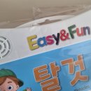 이지앤펀 이미지