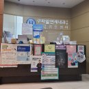 구파발연세내과 네이버블로그